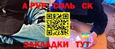 ешки Ирбит