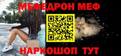 ешки Ирбит