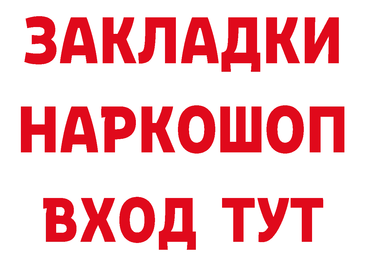 ГАШ 40% ТГК онион это гидра Серпухов