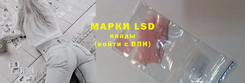 LSD-25 экстази кислота  Серпухов 