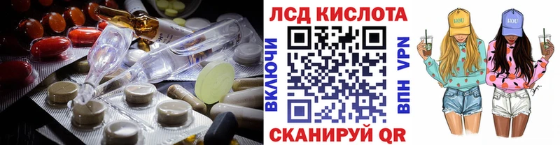 Лсд 25 экстази кислота цена Серпухов