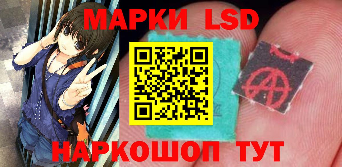 Лсд 25 экстази кислота Серпухов