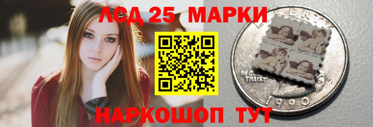 Серпухов  LSD-25 экстази ecstasy  Вход с VPN 