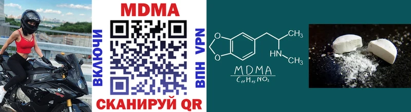 цена наркотик  блэк спрут зеркало  МДМА кристаллы  Серпухов 