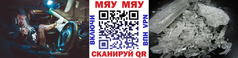 Мефедрон mephedrone  Серпухов 