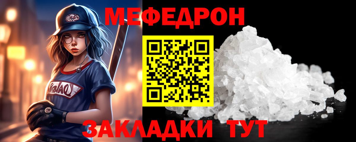 МЕФ Серпухов