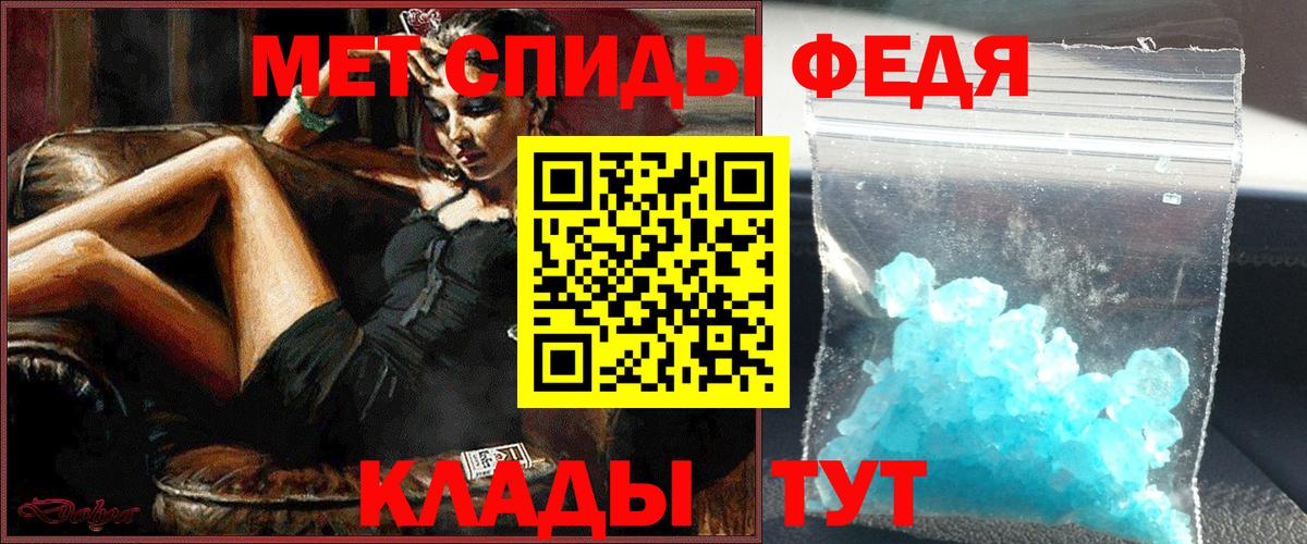 Метамфетамин витя Серпухов