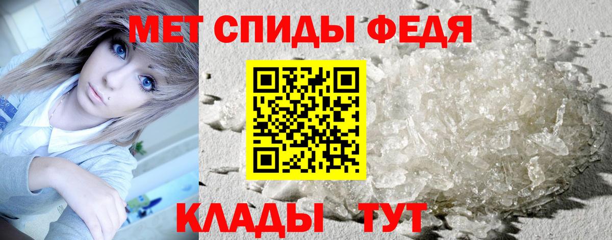 Серпухов  МЕТАМФЕТАМИН Декстрометамфетамин 99.9%  Вход с VPN 