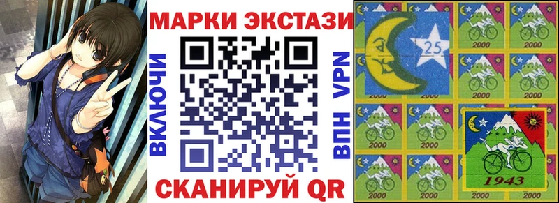 Наркотические марки 1,5мг  Серпухов 