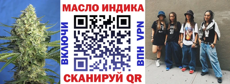 ТГК жижа Серпухов