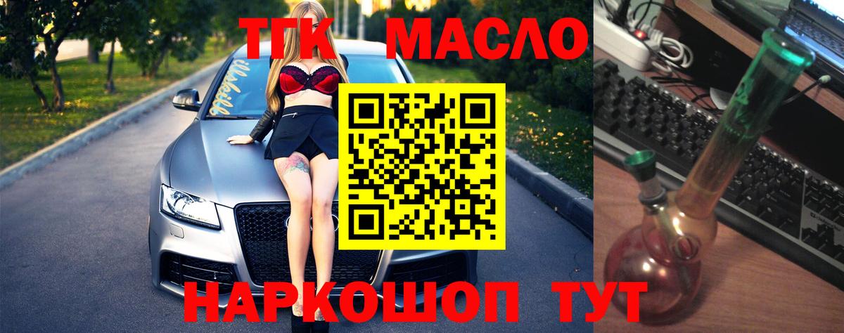 Дистиллят ТГК жижа Серпухов