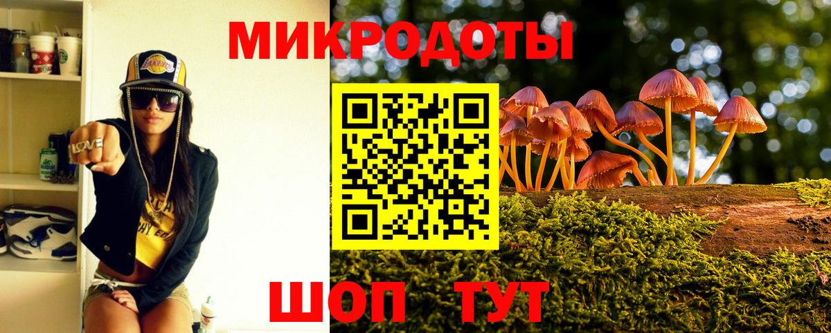 Галлюциногенные грибы MAGIC MUSHROOMS  Вход с VPN  Серпухов 