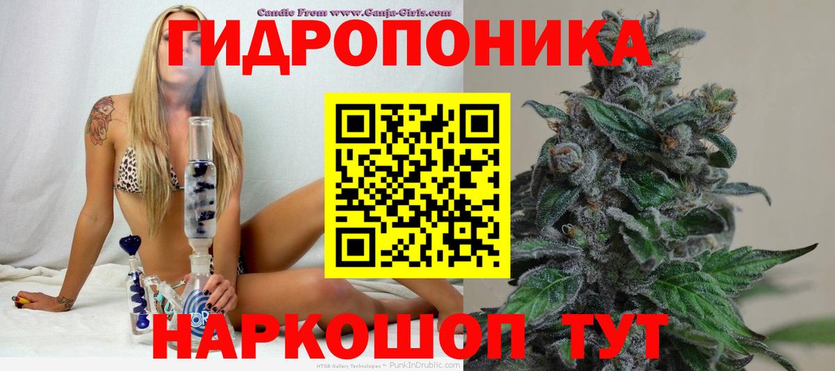 Бошки Шишки гибрид  МАРИХУАНА индика  Шишки марихуана гибрид  Конопля White Widow  Вход с VPN  Серпухов 